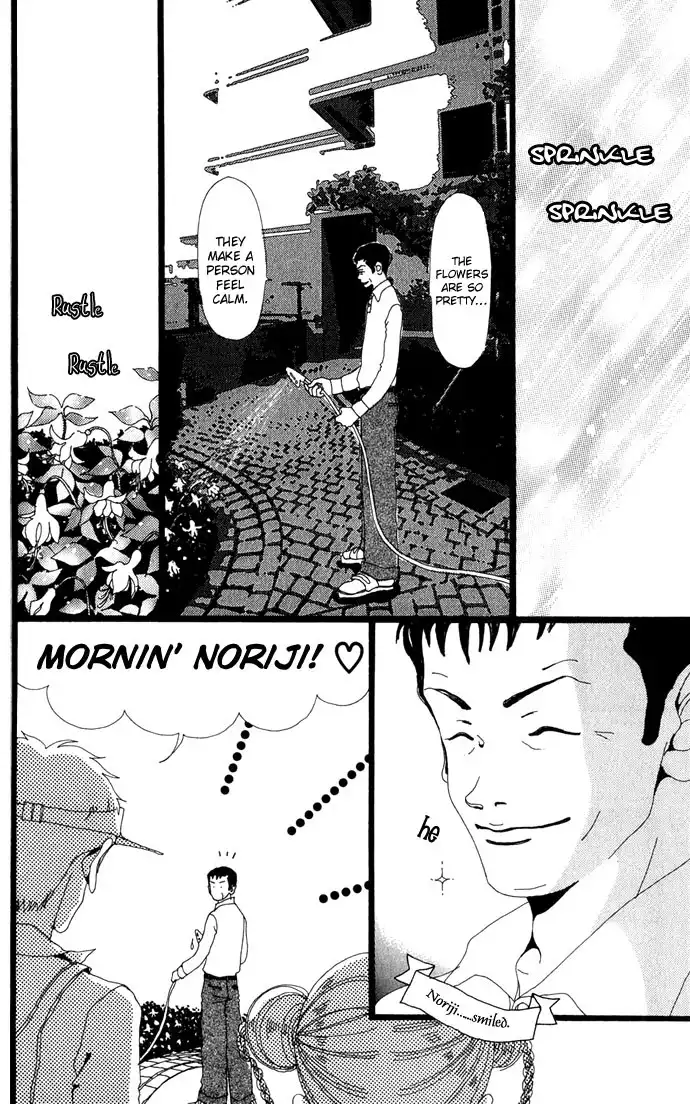 Gokinjo Monogatari Chapter 8 6